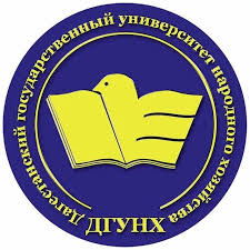 Купить диплом ДГУНХ